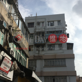 Tak Hing Building|德慶樓