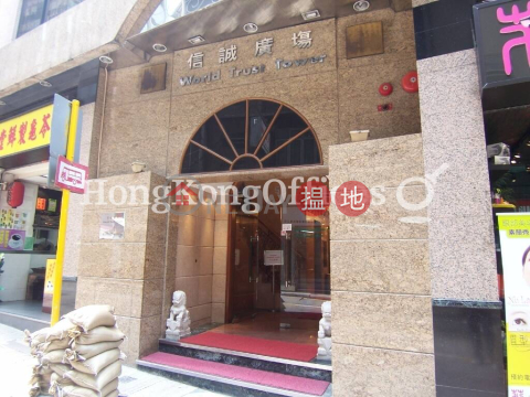 信誠廣場寫字樓租單位出租, 信誠廣場 World Trust Tower | 中區 (HKO-31203-AEHR)_0