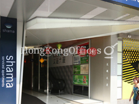 Office Unit for Rent at Shama Tsim Sha Tsui | Shama Tsim Sha Tsui 莎瑪尖沙咀 _0