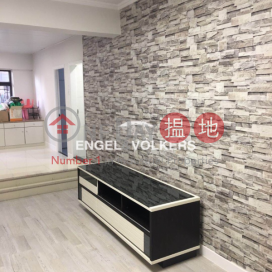 2 Bedroom Flat for Sale in Central Mid Levels | Caineway Mansion 堅威大廈 _0