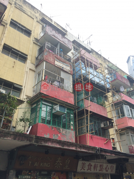 河背街82號 (82 Ho Pui Street) 荃灣東|搵地(OneDay)(1)