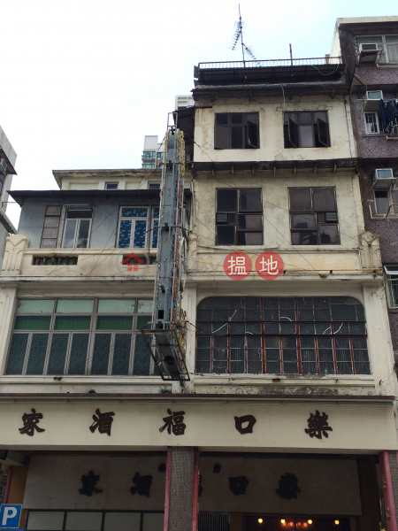 1 Hau Wong Road (1 Hau Wong Road) Kowloon City|搵地(OneDay)(1)