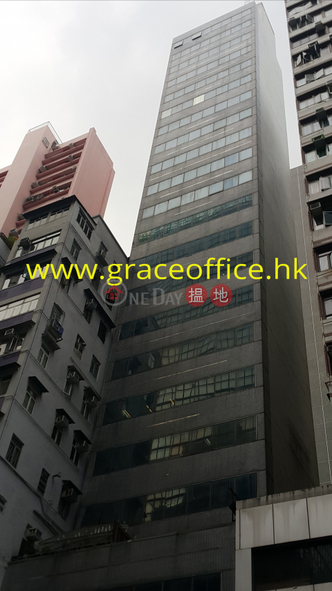 Wan Chai-Kingswell Commercial Tower, Kingswell Commercial Tower 金威商業大廈 | Wan Chai District (KEVIN-1350267325)_0