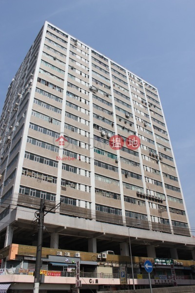 恆威工業中心 (Hang Wai Industrial Centre) 屯門| ()(4)
