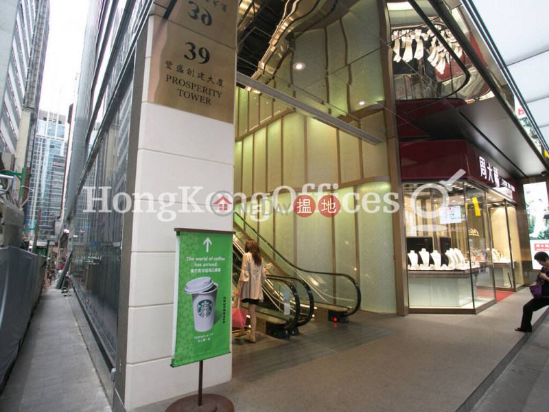 Property Search Hong Kong | OneDay | Office / Commercial Property | Rental Listings | Office Unit for Rent at Prosperity Tower