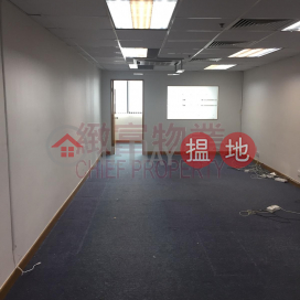 有內廁,一房,裝修中, New Trend Centre 新時代工貿商業中心 | Wong Tai Sin District (29913)_0