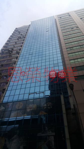 HK$ 52,800/ month Way On Commercial Building, Wan Chai District TEL: 98755238