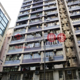 Kin Liong Mansion,Kennedy Town, Hong Kong Island