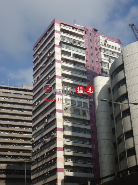 貴寶工業大廈, 貴寶工業大廈 Kwai Bo Industrial Building | 南區 (info@-05586)_0