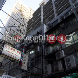 恒豐大廈寫字樓租單位出租