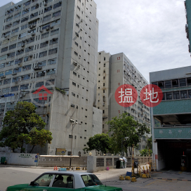 屯門罕有大面積交吉放售 15.6呎高樓底 | 南豐工業城 Nan Fung Industrial City _0