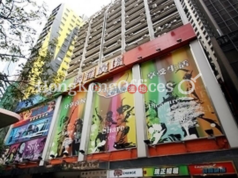 銅鑼灣商業大廈寫字樓租單位出租|銅鑼灣商業大廈(Causeway Bay Commercial Building)出租樓盤 (HKO-80642-AEHR)