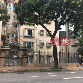 MING YUEN COURT,Kowloon City, Kowloon