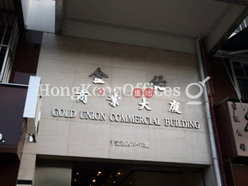 Office Unit for Rent at Gold Union Commercial Building | 70-72 Connaught Road West | Western District | Hong Kong Rental, HK$ 23,825/ month