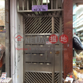 86 Pei Ho Street,Sham Shui Po, Kowloon