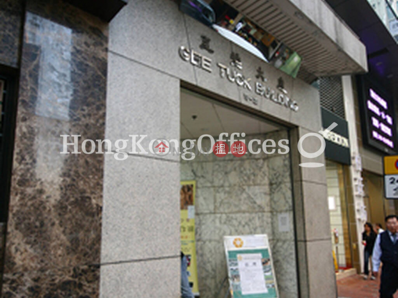 Property Search Hong Kong | OneDay | Office / Commercial Property Rental Listings | Office Unit for Rent at Gee Tuck Building