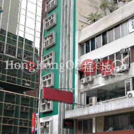 夏利里拉行寫字樓租單位出租, 夏利里拉行 Harilela House | 中區 (HKO-80217-ALHR)_0