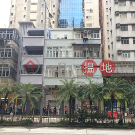 18 Ferry Street,Jordan, Kowloon