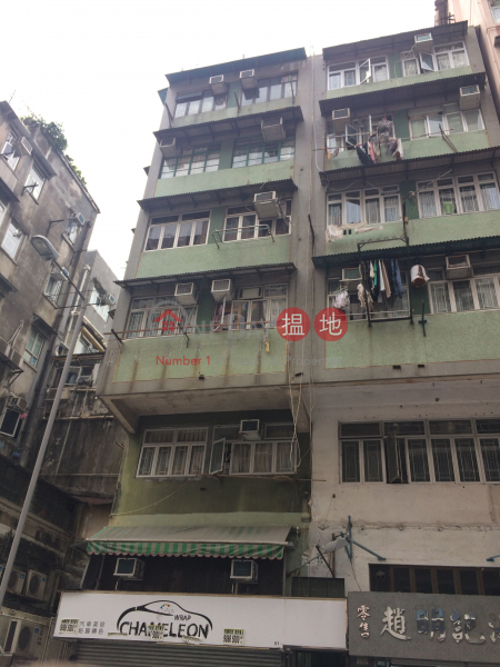 81 Apliu Street (81 Apliu Street) Sham Shui Po|搵地(OneDay)(1)