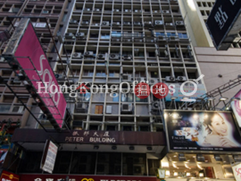 Office Unit for Rent at Peter Building, Peter Building 振邦大廈 | Central District (HKO-31764-ACHR)_0