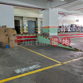 企理貨倉,上落貨方便,有匙即約即睇 | 新興工業大廈 Sun Hing Industrial Building _0