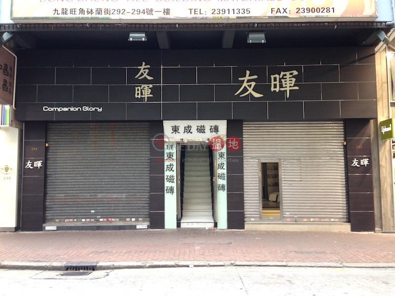 292-294 Portland Street (292-294 Portland Street) Mong Kok|搵地(OneDay)(1)