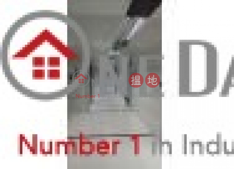 美順工業大廈, 美順工業大廈 Mai Shun Industrial Building | 葵青 (dicpo-04324)_0