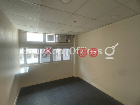 Office Unit for Rent at Ho Lee Commercial Building | Ho Lee Commercial Building 好利商業大廈 _0