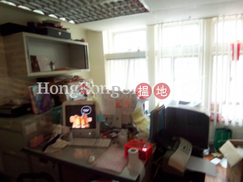 Office Unit for Rent at Conwell House, Conwell House 金禾大廈 | Central District (HKO-19703-AIHR)_0