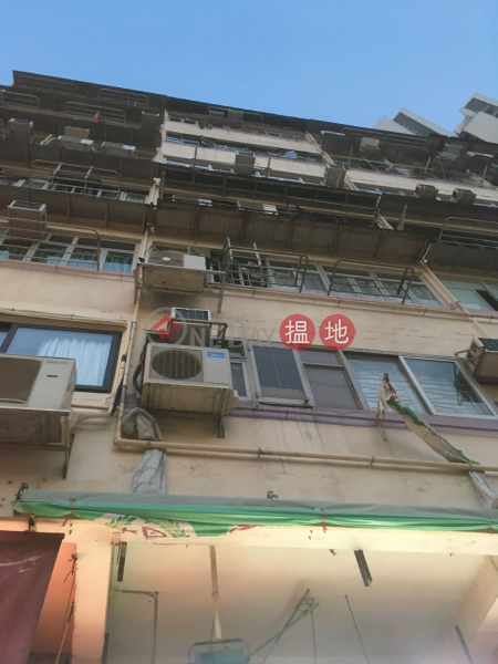 WONG SHING BUILDING (WONG SHING BUILDING) Kowloon City|搵地(OneDay)(2)