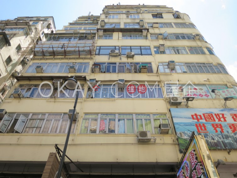 Lai Yuen Apartments | Low, Residential | Sales Listings HK$ 10.2M