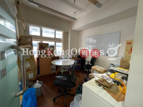 Office Unit for Rent at Champion Building | Champion Building 長達大廈 _0