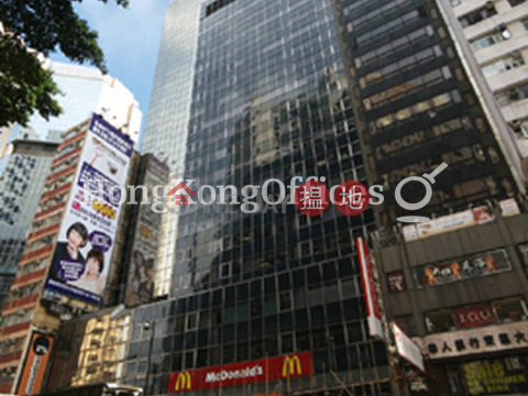 麥當勞大廈寫字樓租單位出售, 麥當勞大廈 McDonald's Building | 灣仔區 (HKO-8487-AIHS)_0