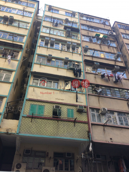 567 Fuk Wing Street (福榮街567號),Cheung Sha Wan | ()(1)