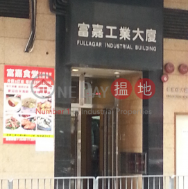 Fullagar Industrial Building, Fullagar Industrial Building 富嘉工業大廈 | Southern District (info@-05301)_0