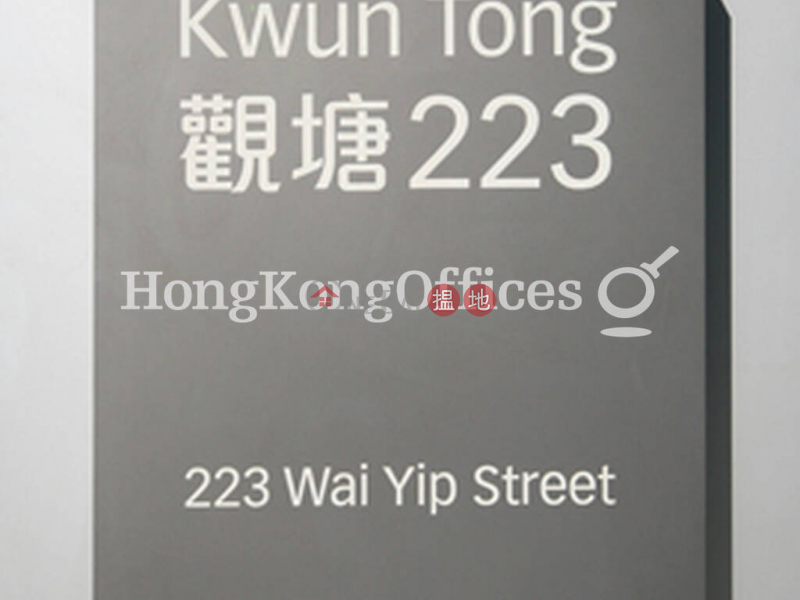 Property Search Hong Kong | OneDay | Office / Commercial Property Rental Listings | Office Unit for Rent at Manulife Financial Centre
