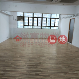 內廁，開揚，新裝, Chiap King Industrial Building 捷景工業大廈 | Wong Tai Sin District (65159)_0