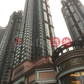 Tower 2 Phase 2 Metro City,Tseung Kwan O, 