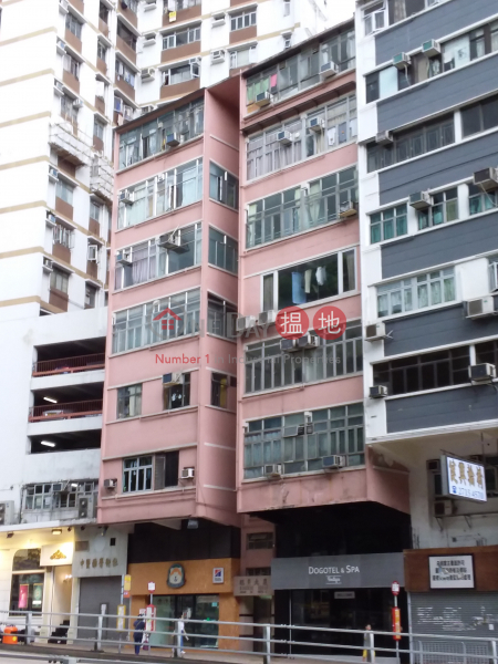 旺角大廈A座 (Block A Mongkok House) 旺角|搵地(OneDay)(1)