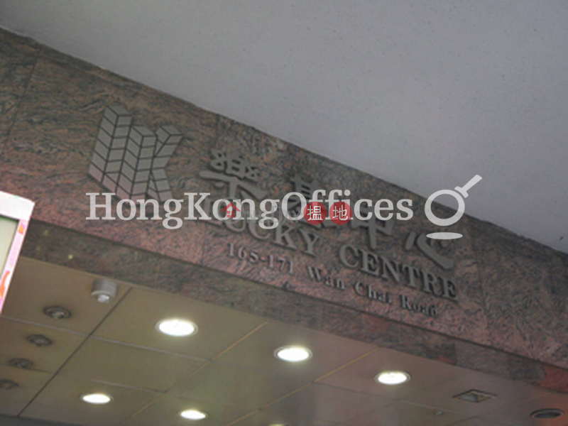 Office Unit for Rent at Lucky Centre, 165-171 Wan Chai Road | Wan Chai District Hong Kong | Rental HK$ 20,118/ month