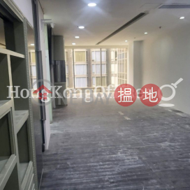 永安廣場寫字樓租單位出租