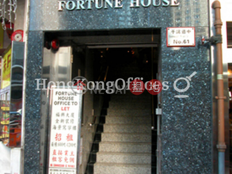 福興大廈寫字樓租單位出租, 福興大廈 Fortune House | 中區 (HKO-19972-ABFR)_0