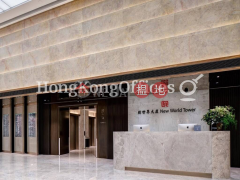 Office Unit for Rent at New World Tower, New World Tower 新世界大廈 | Central District (HKO-86103-ABHR)_0