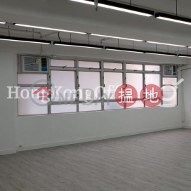 富好中心寫字樓租單位出售, 富好中心 Foo Hoo Centre | 油尖旺 (HKO-55146-ACHS)_0