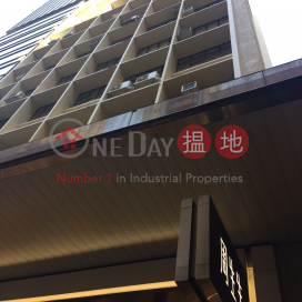 Queen's Road Central|Central DistrictYu To Sang Building(Yu To Sang Building)Rental Listings (01B0141908)_0