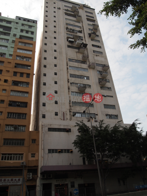 香華工業大廈, 香華工業大廈 Heung Wah Industrial Building | 南區 (WH0018)_0