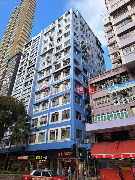 Tak On Building (德安大樓),Sham Shui Po | ()(4)