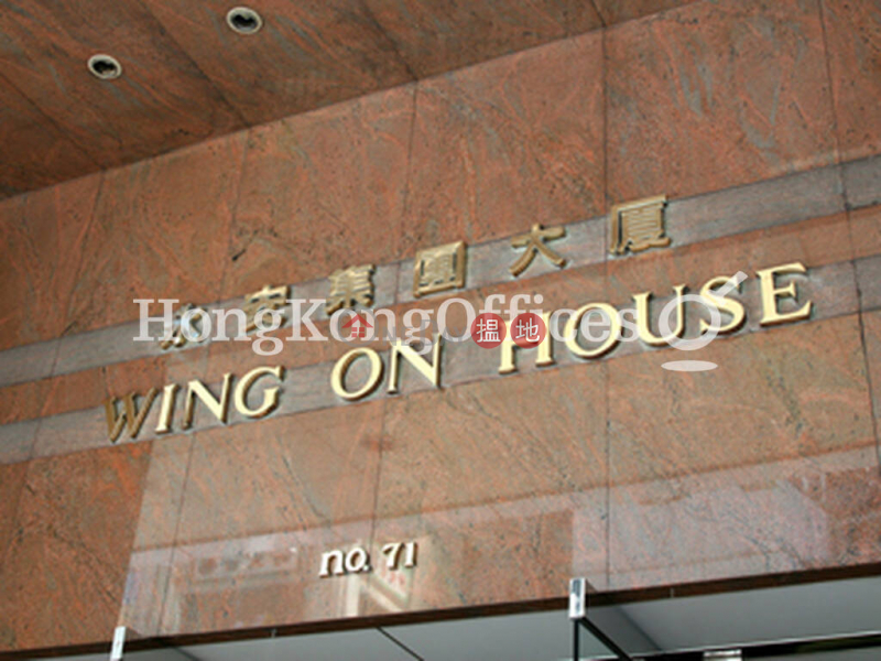Office Unit for Rent at Wing On House 71 Des Voeux Road Central | Central District | Hong Kong Rental HK$ 86,100/ month