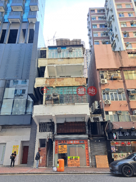 127 Castle Peak Road (青山道127號),Sham Shui Po | ()(5)