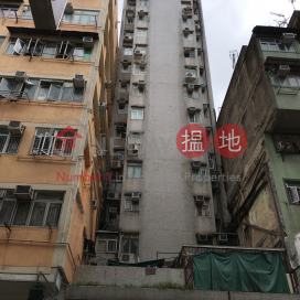 Gracious Mansion,Sham Shui Po, Kowloon
